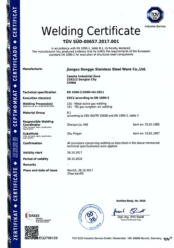 實(shí)用新型專利證書