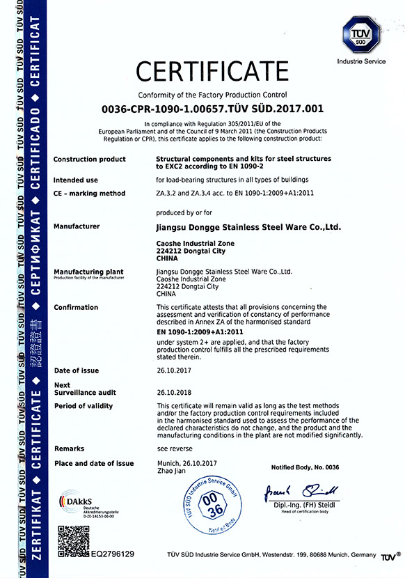 實(shí)用新型專利證書